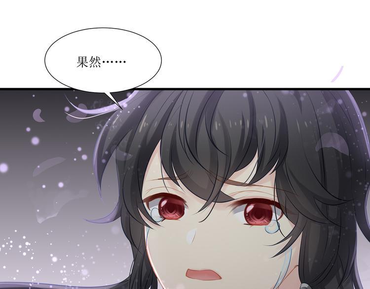 第6话 请您宠爱我96