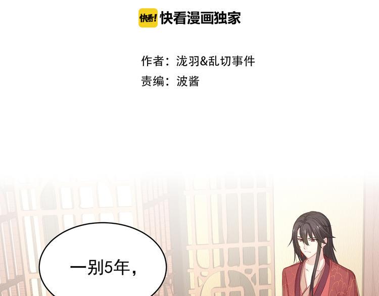 第9话  对峙1