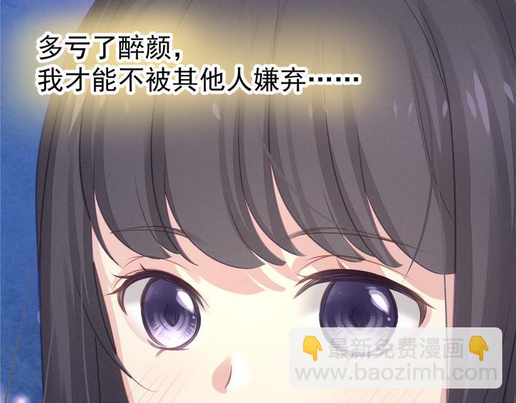 第4话 起舞122