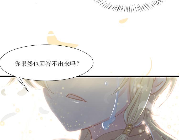 第6话 请您宠爱我93