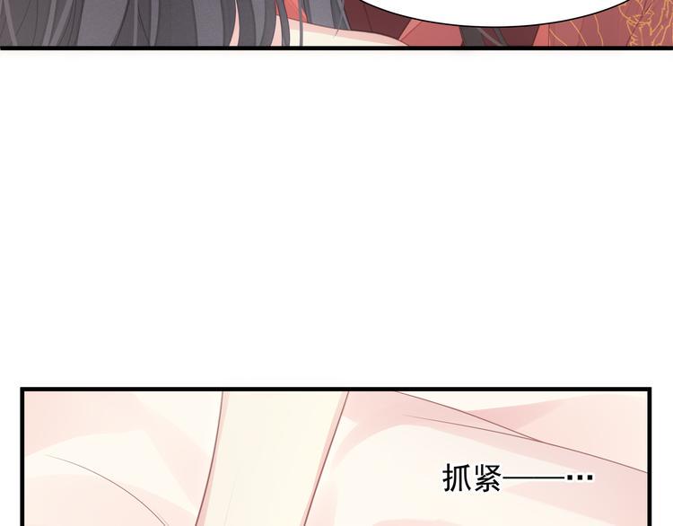 第2话 她是我的人79