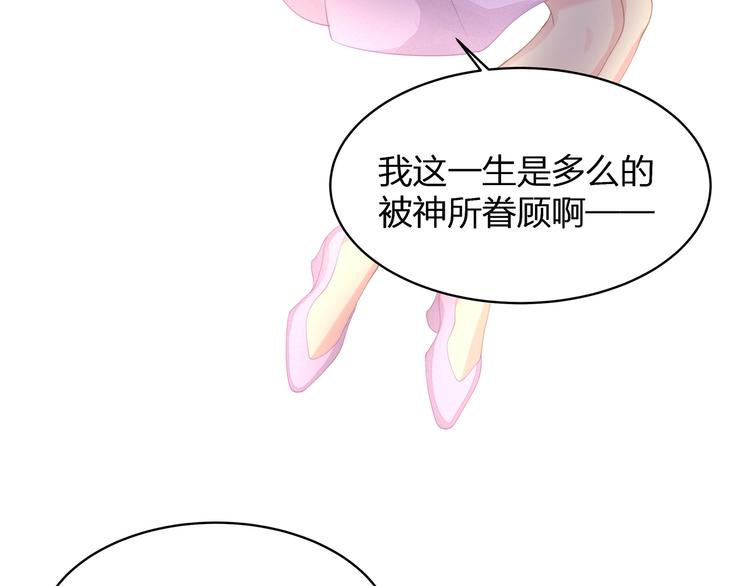 第23话 无可挽回的生命155