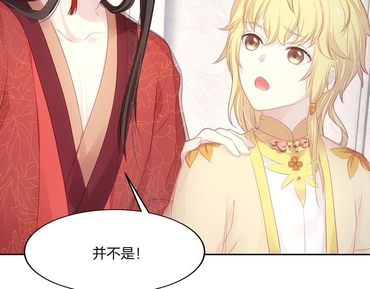 第11话 街头意外37