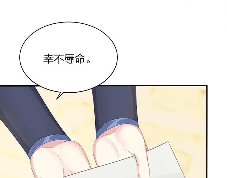第20话 黑化79