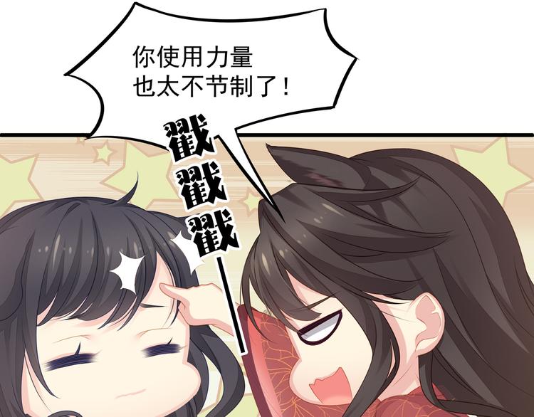 第8话 神秘人53