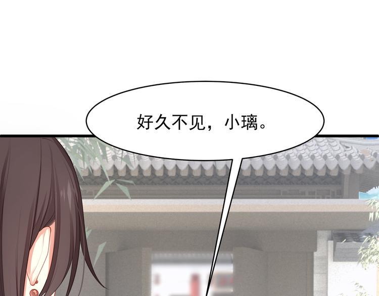 第8话 神秘人151