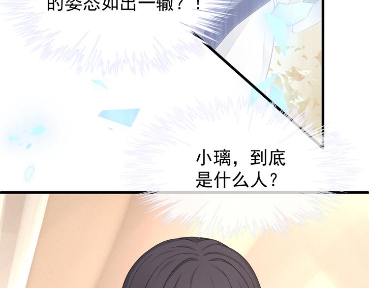 第8话 神秘人86