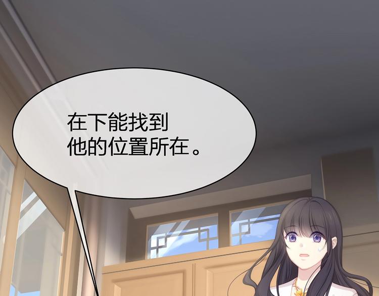 第17话 设计118