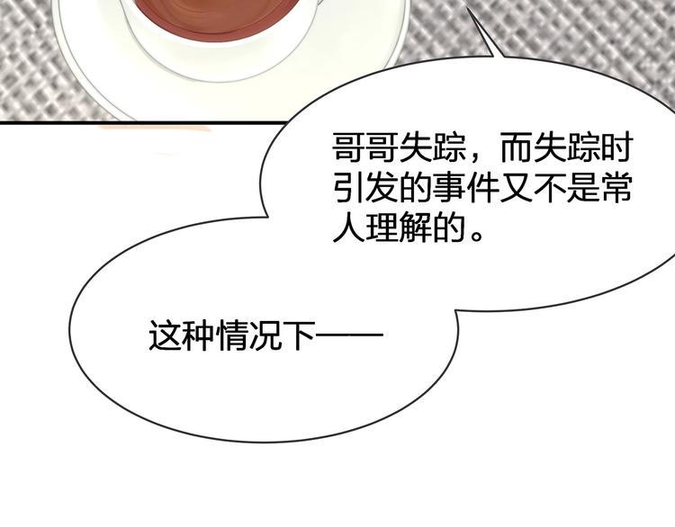 第17话 设计154