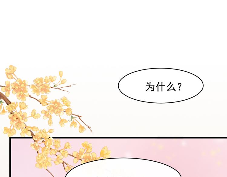 第8话 神秘人89
