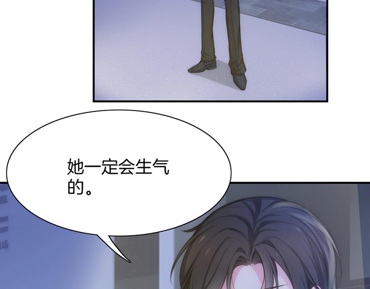 第19话 占有的欲望121
