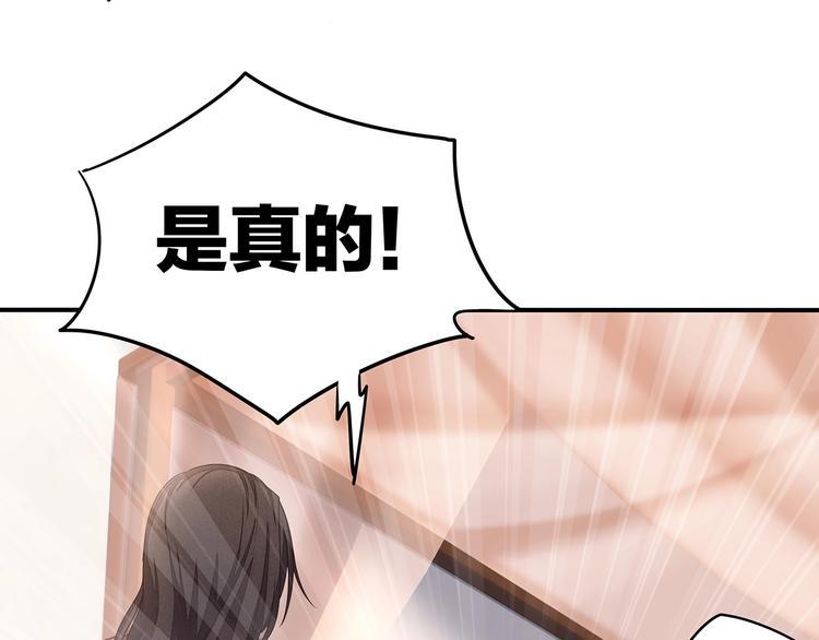 第17话 设计88