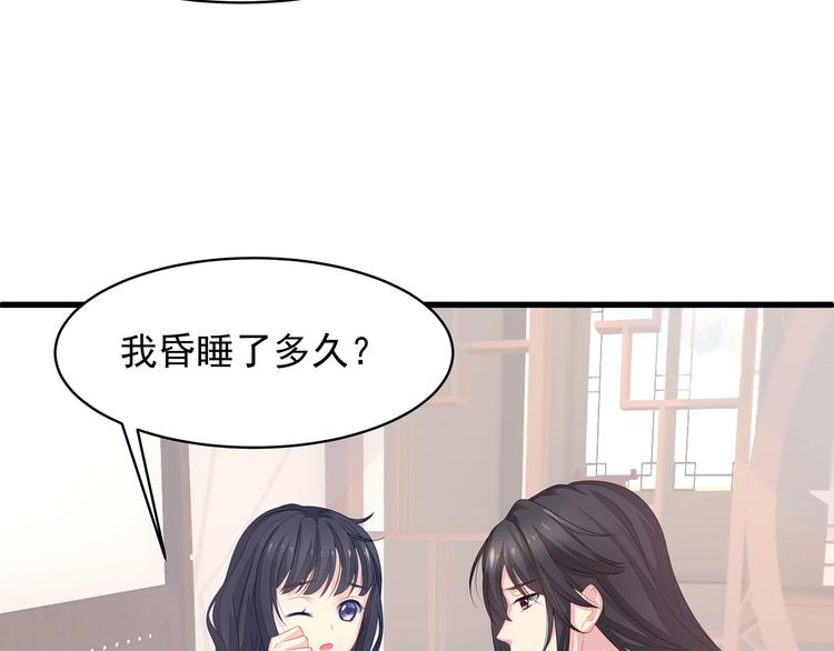 第8话 神秘人50