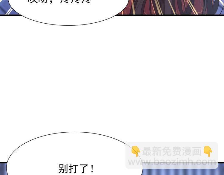 第5话 索求32