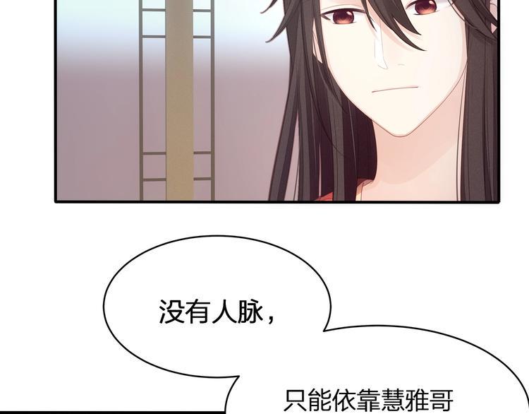 第18话 躁动的感情19