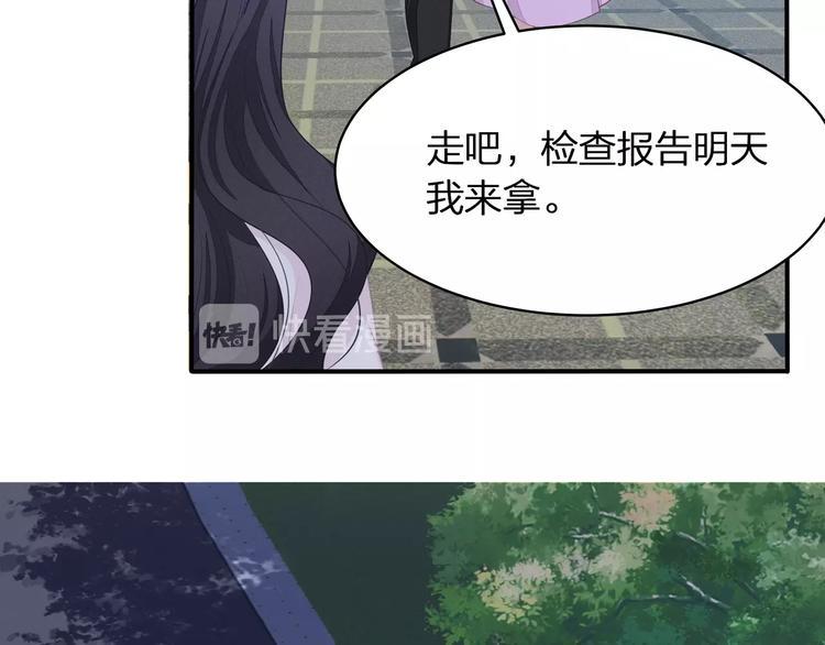 第18话 躁动的感情107