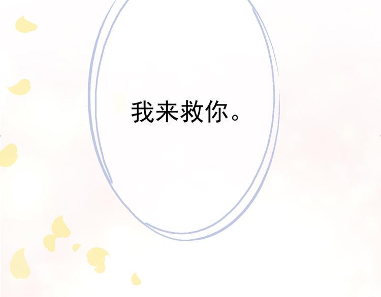 第7话 拯救60