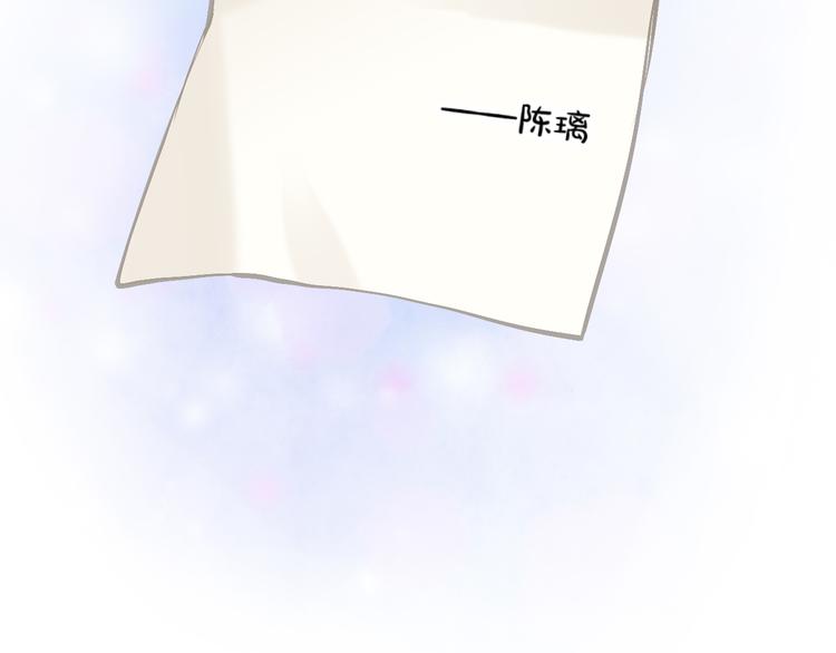 第1话 千年后的相见62