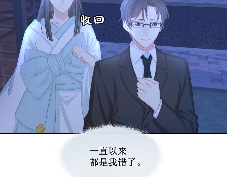 第24话 生生世世221