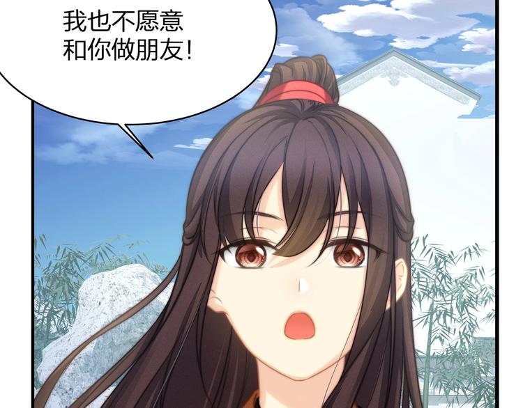 第24话 生生世世125