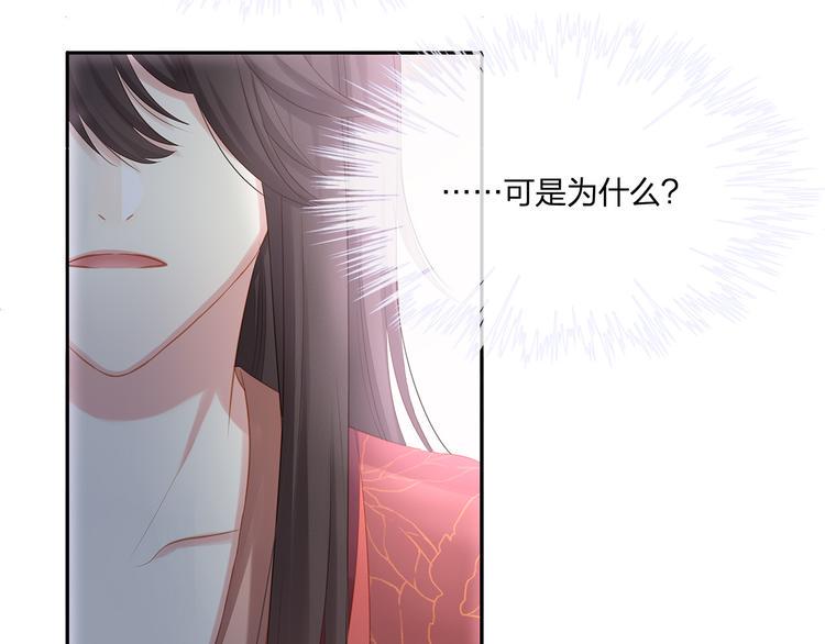 第10话 好心办坏事？！32