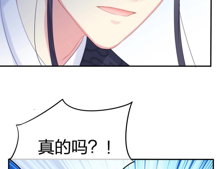 第17话 设计122
