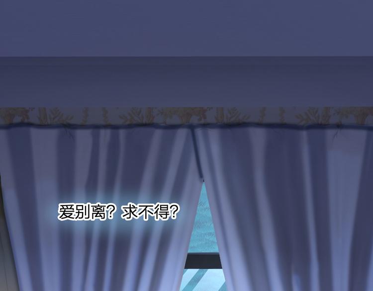 第14话 前世116