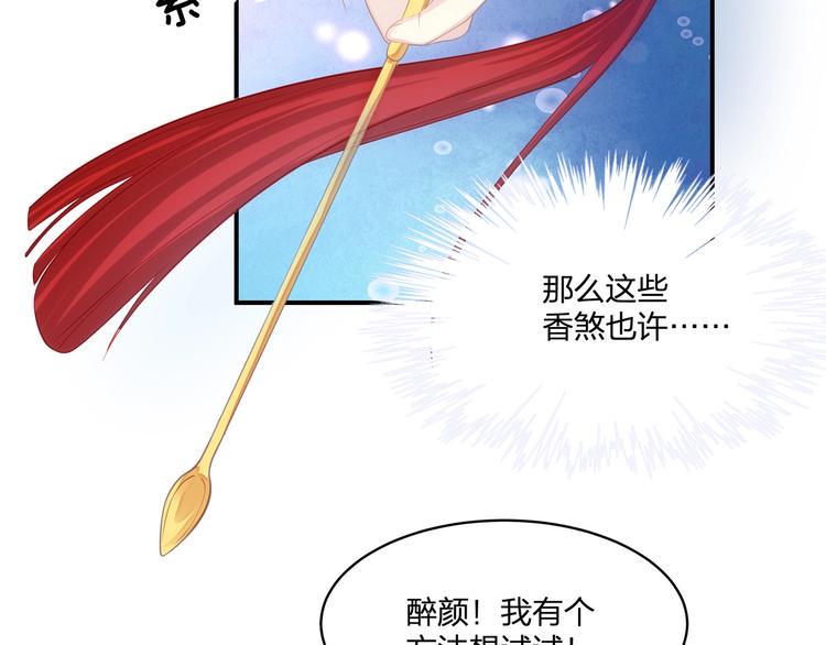 第16话 她的成长11