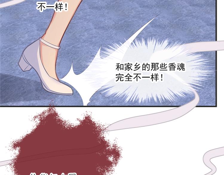 第1话 千年后的相见74