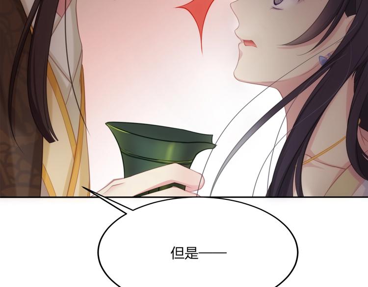 第14话 前世104