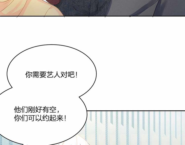 第12话 降临117