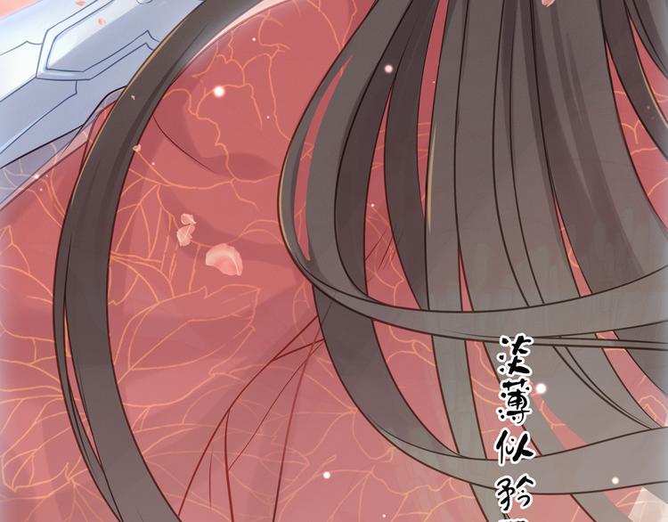 第4话 起舞79