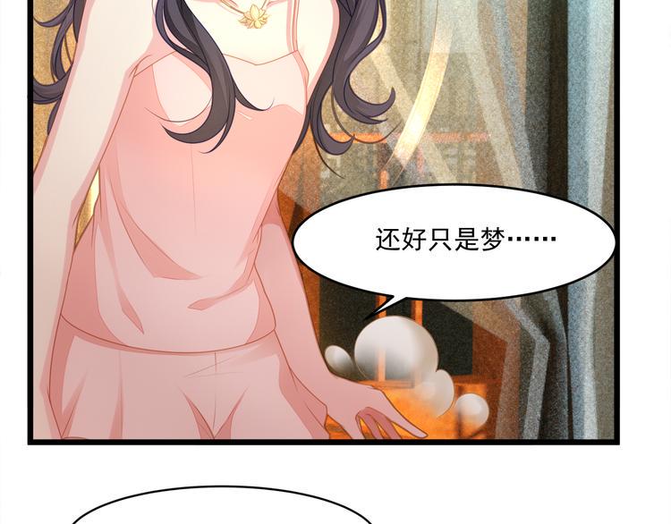 第2话 她是我的人109