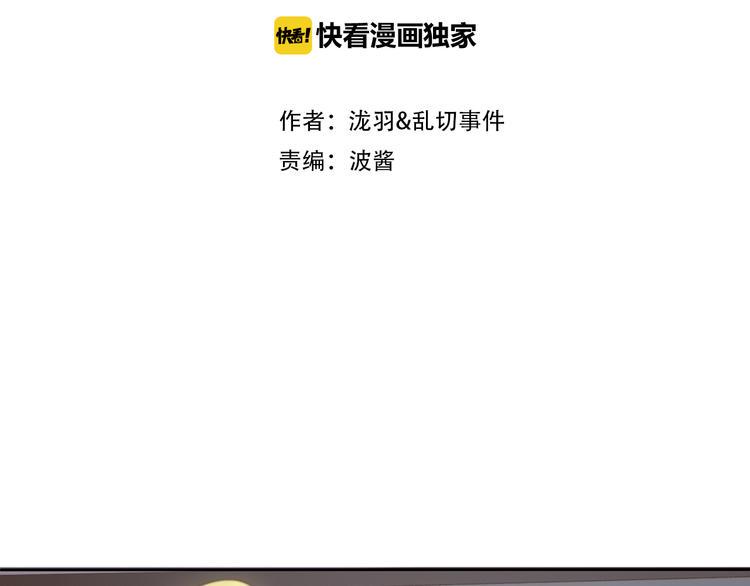 第10话 好心办坏事？！1