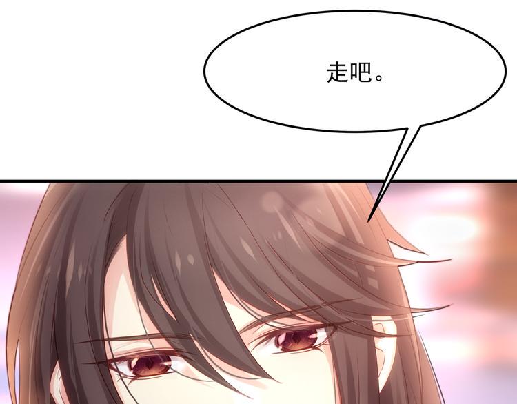 第2话 她是我的人50