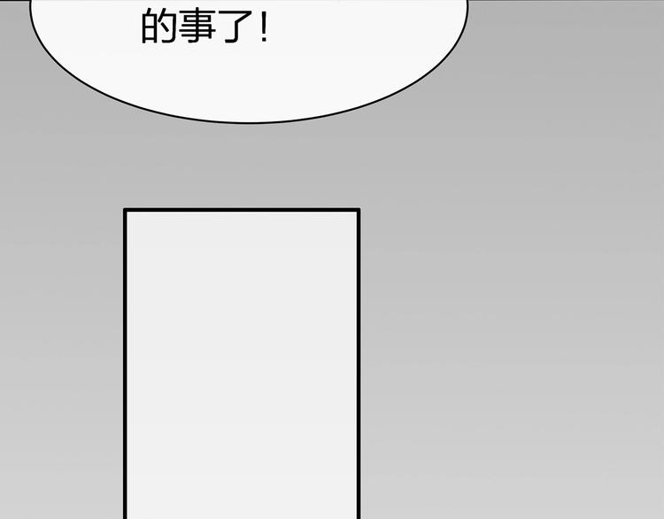 第17话 设计55