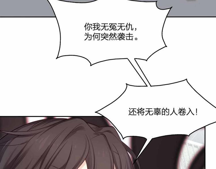 第12话 降临36