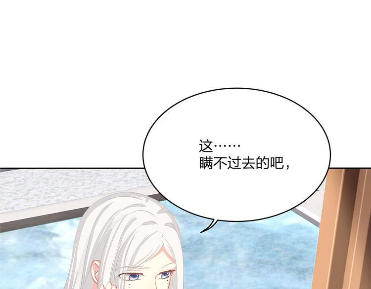 第11话 街头意外21