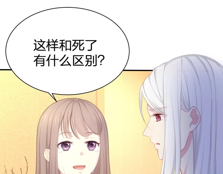 第23话 无可挽回的生命126
