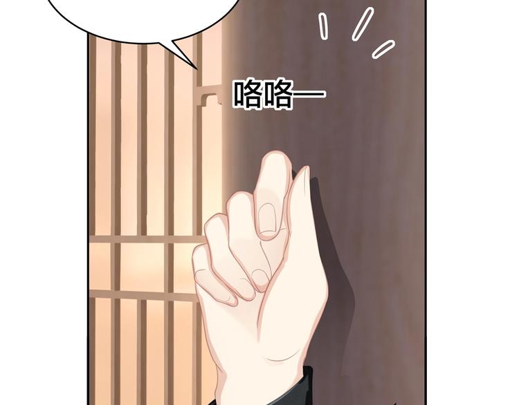 第13话 追随57