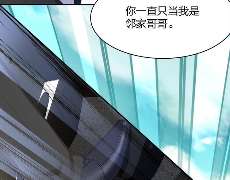 第18话 躁动的感情117