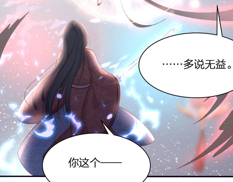 第23话 无可挽回的生命97