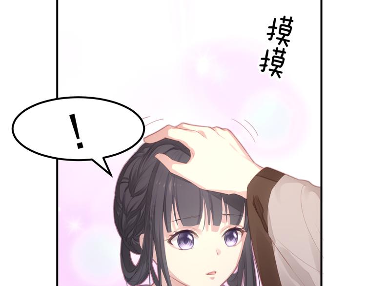 第1话 千年后的相见46