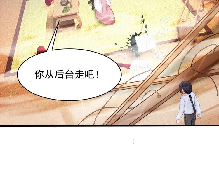 第3话 不要随便调戏我！78