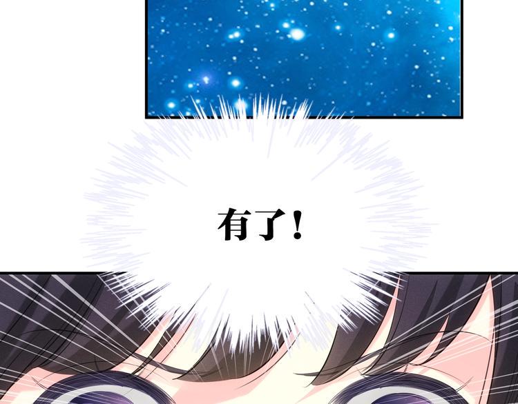 第16话 她的成长35