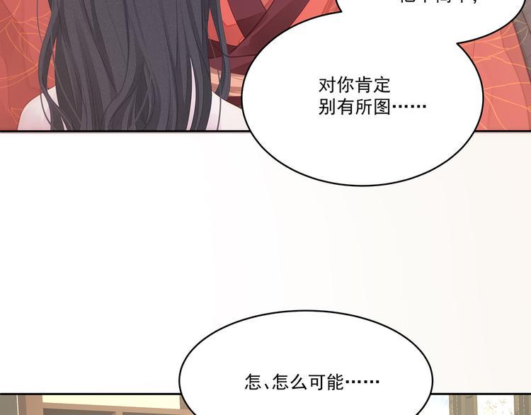 第9话  对峙55