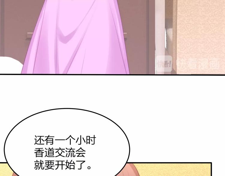 第22话 厄化18