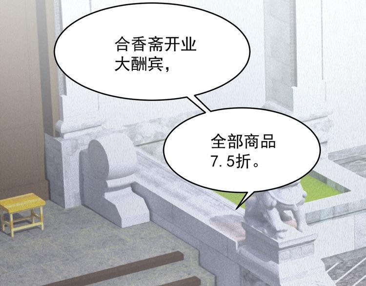 第4话 起舞30