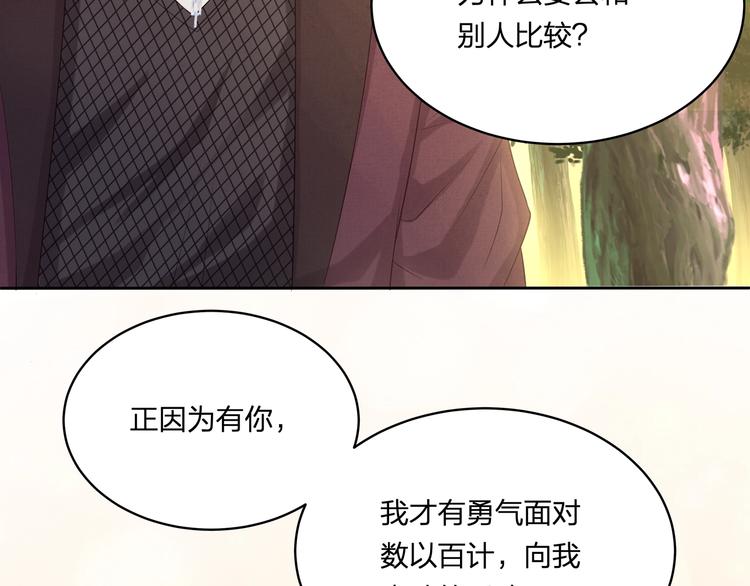 第13话 追随36