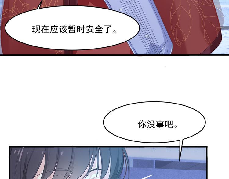 第5话 索求121